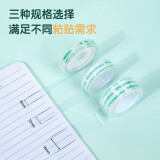 得力（deli）小卷胶带 透明窄胶布 办公用品 30014(12mm*20y 1卷)