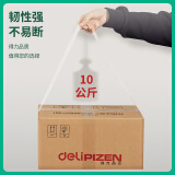 得力(deli)低噪音封箱胶带/打包胶带 48mm*60y*50μm(54.86m) 3卷装 办公用品 JD91 厂家直送