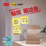 3M 便利贴 混色6本装 时尚巴黎 便条纸/报事贴/便签纸 办公用品 狠贴系列 654S-6SP-Paris 彩色多色套装