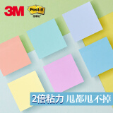 3M 便利贴 混色6本装 时尚巴黎 便条纸/报事贴/便签纸 办公用品 狠贴系列 654S-6SP-Paris 彩色多色套装