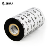 ZEBRA 斑马蜡基碳带条码标签色带 110*300M（工业机专用）