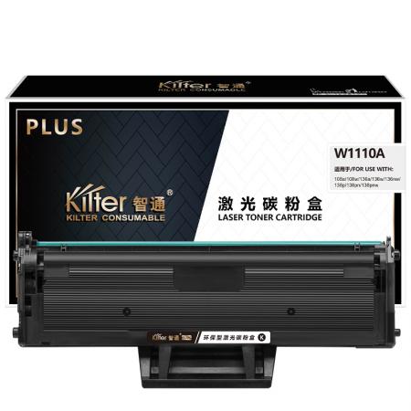 智通 W1110A 硒鼓 PLUS版 带芯片 黑色 1500页(A4,5%)单支装（适用HP Laser 108a w 138p pn pnw 136a w nw）