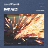 中伟文件柜办公铁皮资料存放柜档案储物收纳拆装收纳柜中二斗橘色拉手