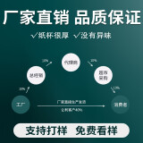 一次性纸杯子定制商用企业办公加厚水杯广告纸杯定做印logo箱装 9盎司特厚2000只