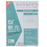 耐力（NIKO）N DPK8100 黑色色带 (适用 富士通DPK8100/8200/8300/8400/8500/8600)