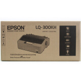 爱普生（EPSON）LQ-300KH 滚筒式针式打印机（80列）小巧 便携 智能