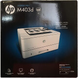 惠普（HP）M403d 黑白激光高速自动双面打印机专业级商用办公 安全打印小型商用