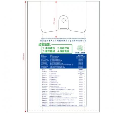 新疆专用塑料袋中（50个/卷）