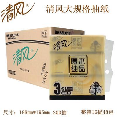 清风BR38LC1S双层原木大规格塑包面纸-200抽