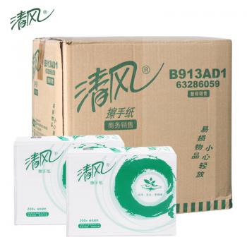 清风B913AD1单层三折擦手纸-200张（平口预制袋）