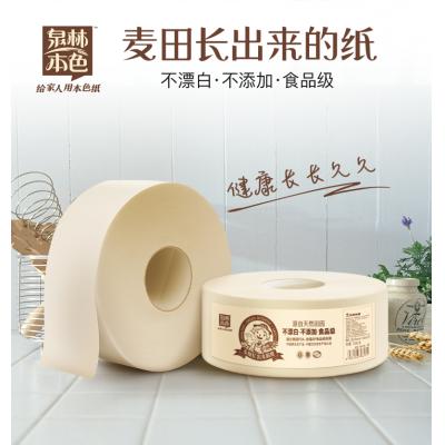 商用-泉林本色AK700安雅利商用大卷纸-700g 95*110mm，3层，700g