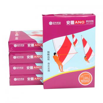 紫安图复印纸 80G A3 500S 5包/箱