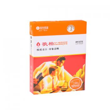 红歌柏复印纸 70G A5 500S 10包/箱