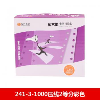 紫大地电打纸 60克241-1-1000不压线2等分