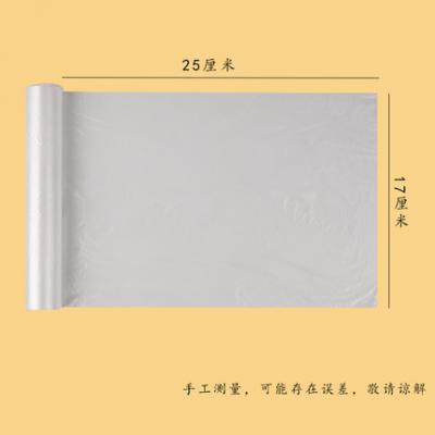 妙洁C型MBRSC120点断式保鲜袋小号25cm*17cm*120只