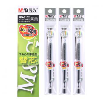 晨光(M&G)黑色0.5mm子弹头中性笔芯 GM6102A-06 水笔芯(Q7/6600适用) 20支/盒