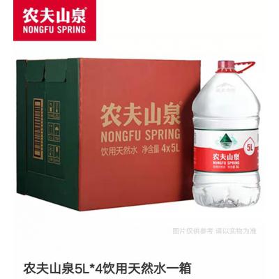 农夫山泉饮用天然水5L