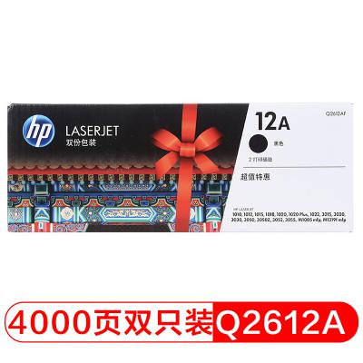 惠普（HP）LaserJet Q2612AF双包硒鼓 12A套装