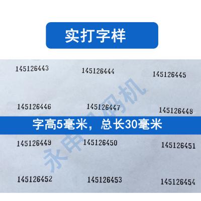 9位自动号码机9位数手动打码机打号机金属数字回墨印章银行编号机