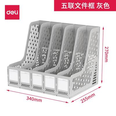 得力(deli) 9838(灰色)五联文件框