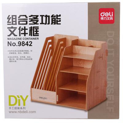 得力(deli) 9842组合多功能文件框(棕色)(只)