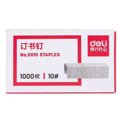 得力（deli） 0010 10号订书钉 小号迷你订书针 可订12张 1000枚/盒 