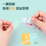 得力（deli）小卷胶带透明窄胶布30063(18mm*18y 8卷/筒）)