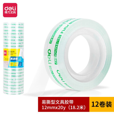 得力（deli）小卷胶带 透明窄胶布 办公用品 30014(12mm*20y 1卷)