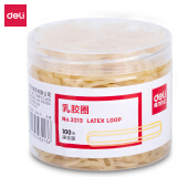 得力(deli)100g办公耐用乳胶圈/橡皮筋 3213