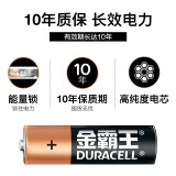 金霸王(Duracell) 5号碱性电池（2节起拍）