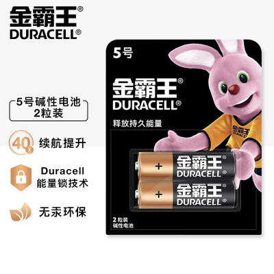 金霸王(Duracell) 5号碱性电池（2节起拍）