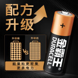 金霸王(Duracell)7号碱性电池（2节起拍）