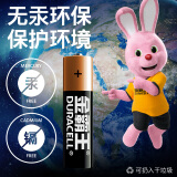 金霸王(Duracell)7号碱性电池（2节起拍）