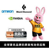 金霸王(Duracell)7号碱性电池（2节起拍）