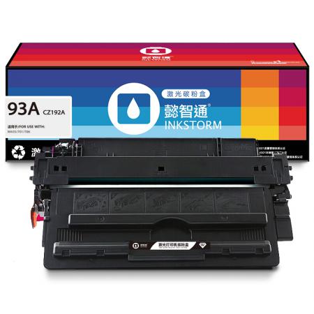 懿智通YZT CZ192A(93A)黑鼓(带芯片) 适用惠普HP LaserJet Pro M435nw