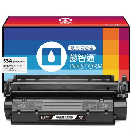 懿智通YZT Q7553A/315黑鼓(带芯片) 适用惠普HP LaserjetP2015D P2015 P2015n P2014 P2014n P2015dn P2015x M2727