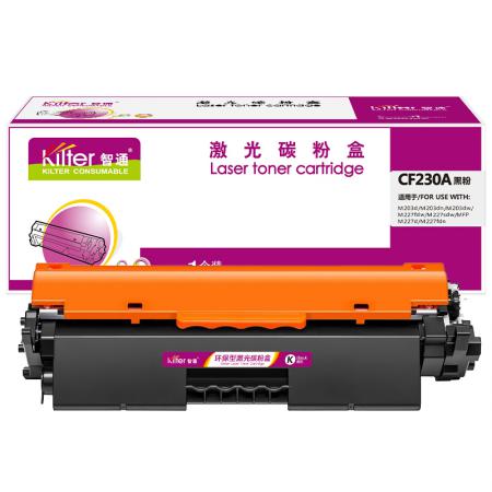 智通 CF230A 粉盒 带芯片 黑色 1600页(A4,5%)单支装（适用惠普HP M203d M203dn m203dw M227fdw M227sdw MFP M227d M227fdn）