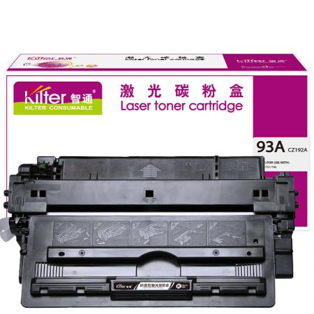 智通 93A CZ192A 硒鼓 带芯片 黑色 12000页(A4,5%)适用惠普HP LaserJet Pro M435nw