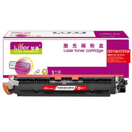 智通 CE313A/CF353A 粉盒 带芯片 红色 1000页(A4,5%)适用惠普HP LaserJet CP1025 M175a M175nw M275 LBP7010C LBP7018C