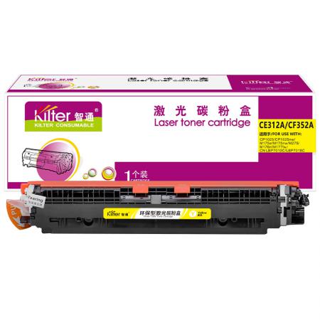 智通 CE312A/CF352A 粉盒 带芯片 黄色 1000页(A4,5%)适用惠普HP LaserJet CP1025 M175a M175nw M275 LBP7010C LBP7018C