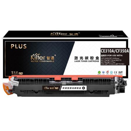 智通 CE310A/CF350A 粉盒 PLUS版 带芯片 黑色 1200页(A4,5%)单支装（适用惠普HP LaserJet CP1025 M175a M175nw M275 LBP7010C）