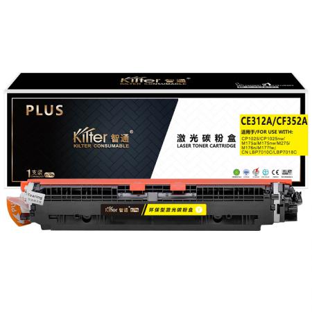 智通 CE312A/CF352A 粉盒 PLUS版 带芯片 黄色 1000页(A4,5%)单支装（适用惠普HP LaserJet CP1025 M175a M175nw M275 LBP7010C）