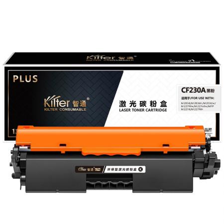 智通 CF230A 粉盒 PLUS版 带芯片 黑色 1600页(A4,5%)单支装 (适用惠普HP M203d M203dn m203dw M227fdw M227sdw MFP M227d M227fdn)