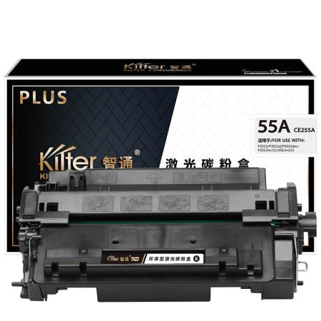 智通 55A CE255A 硒鼓 PLUS版 带芯片 黑色 6000页(A4,5%)单支装（适用惠普HP LaserJetP3015 LaserJetP3015d）