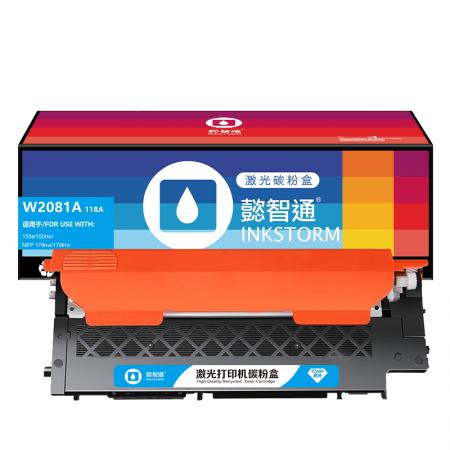 懿智通YZT W2081A(118A)青鼓(带芯片)-0.7K 适用惠普 HP Color Laser 178nw/179fnw/150a/nw/179fnw Printer/150a/150nw