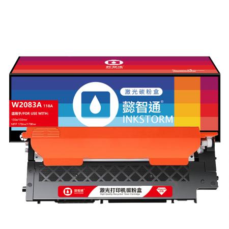 懿智通YZT W2083A(118A)红鼓(带芯片)-0.7K 适用惠普 HP Color Laser 178nw/179fnw/150a/nw/179fnw Printer/150a/150nw