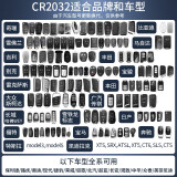 南孚传应CR2032纽扣电池 5粒