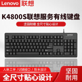 联想（Lenovo）USB接口 轻薄耐用 黑色K4800S有线键盘