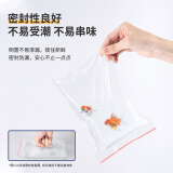 得力（deli）食品密封袋7号20*14cm 加厚防水PE透明收纳防尘 （100只透明/包） 3026