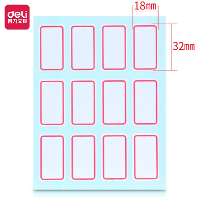 得力(deli)1440枚18mm×32mm不干胶标签贴纸自粘性标贴纸 12枚/张33428